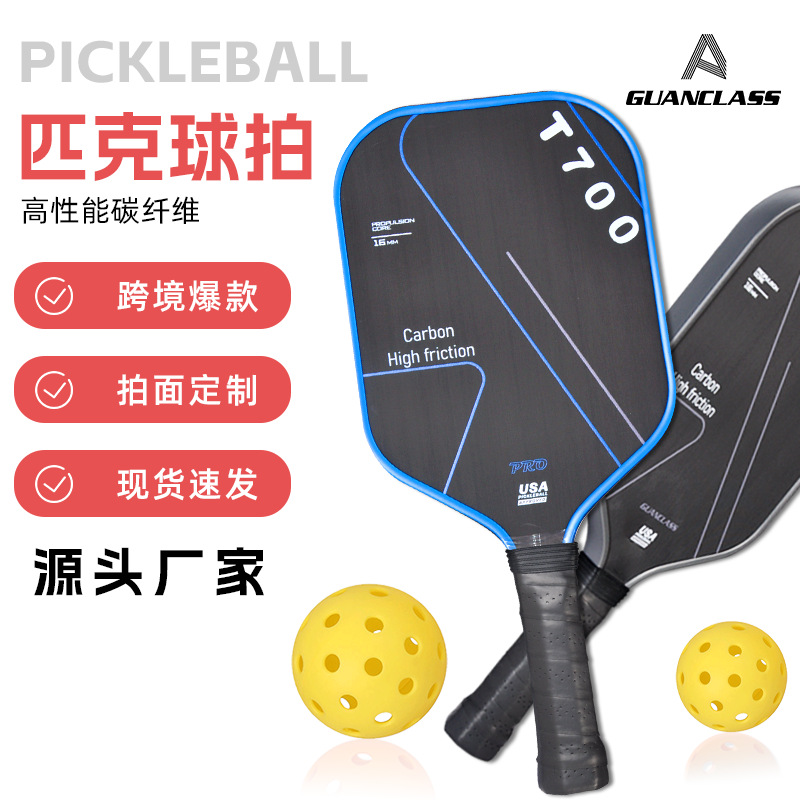 Pickleball Racket T700 Frosted Carbon Fiber Pickleball16Mm Competition Grade Carbon Fiber Pickleball Racket