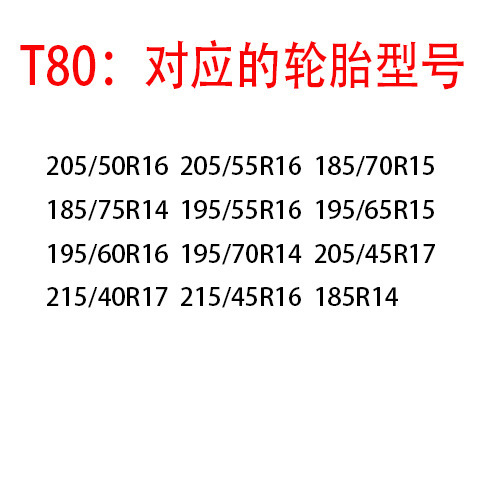 Chains Thickened for: Qìchē Tire snow chain - thickened-red-t80
