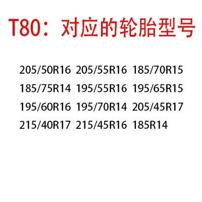 Anti-Skid Chain Thickeneded Off-Road: Tire snow chain - thickened-red-t80