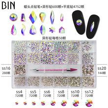 �羳21����b�����ƽ��AB�����5352�w DIYָ��ˮ������Ʒ���b