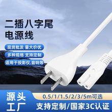 3C�J�C���˃ɲ����β�Դ�����������ӡ�C���m�������^��