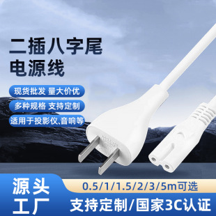 3C�J�C���˃ɲ����β�Դ�����������ӡ�C���m�������^��