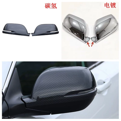 Şüşə kənarı xromları/moldingləri: Bars Trim Sticker - electroplating-reflector-cover2s