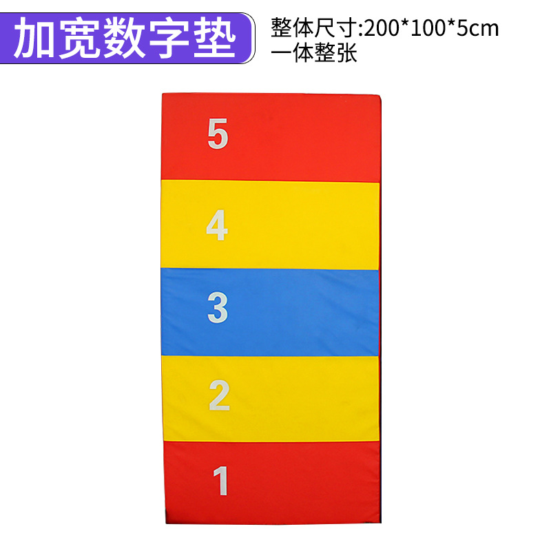 확장 된 디지털 패드