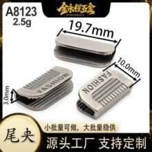 锌合金 尾夹扣织带 吊钟绳头卡扣箱包编织帆布肩带马甲腰带皮带扣
