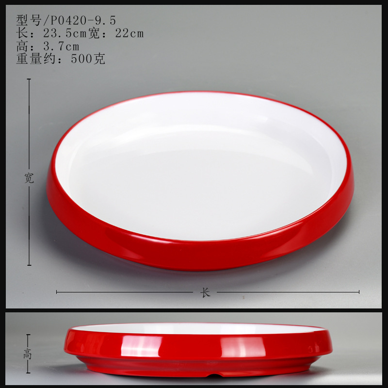 a8 メラミン磁器食器 ホテル レストラン 宴会 プレート 商業用角皿 丸皿 浅皿 魚皿 北欧 シンプル|undefined