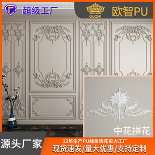 ��ʽpu���l�����M������PU���l�S��PU�ǻ��b�PU�Wʽ�񻨽ǻ�