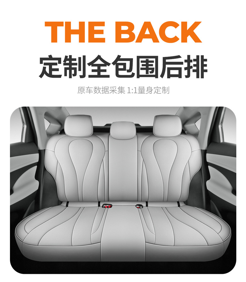 202625 Byd Seal 06Dm-I Super Enjoyment Edition Special Seat Cover, All-Season Full Surround Car Seat Cushion and Seat Cover
