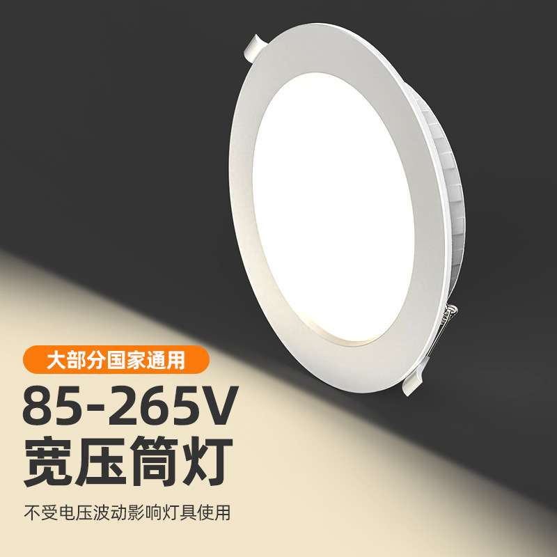 Taiwán 110v voltaje downlight led incrustado amplio compresión lámpara de aluminio Malasia 4 pulgadas 12W15W lámpara de panel