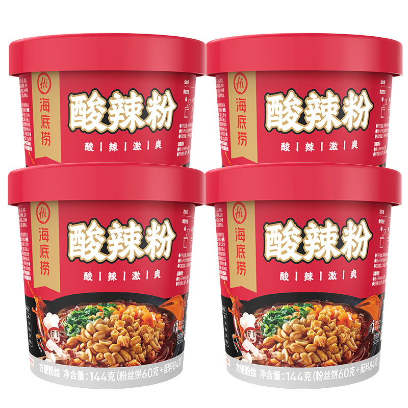 Haidilao 酸辣湯麺 144g カップサツマイモ麺 酸辣湯麺 すぐに食べられるインスタント麺 夜食|undefined