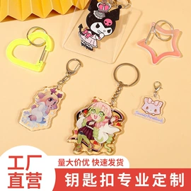 钥匙扣及钥匙扣配件;动漫立牌;冰箱贴
