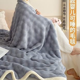 Rabbit Plush Blanket Winter Thickeneded Coral Velvet Blanket Nap Office Sofa Blanket Bed Kidsren's Quilt