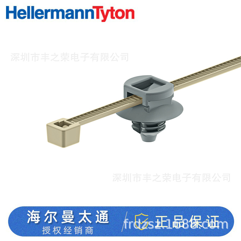 HellermannTyton杉树头分体式固定扎带156-02905 | T30RFT6