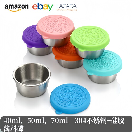 304 stainless steel sauce dish 40/50/70ml with lid sauce cup seasoning dish dipping dish anti-leak dipping sauce