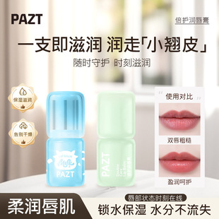 PAZT���o�����ౣ���̝�����aˮ�����᝙�⻬���� С�ɱ�y