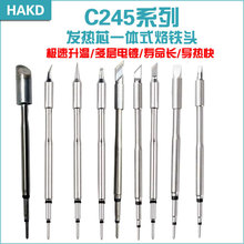 245�l��о���F�^ͨ��C245ϵ�Аa�غ�̨���^���^���R����ʾ���