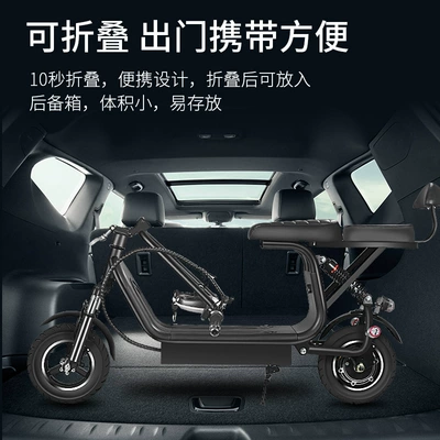 Qatlanan elektrik skuterlər Scooter Lithium Battery Bicycle Battery Car