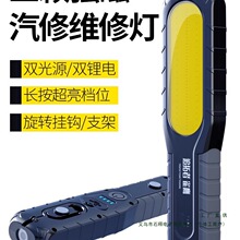 ������ �������޾S�ޟ�LED����������܇��܇�S�����������Ͳ���