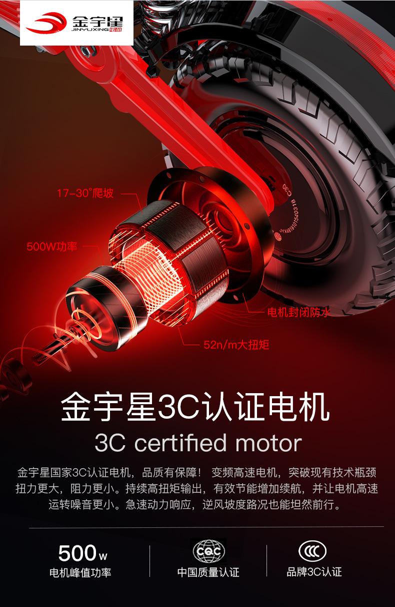 Hilop 12-inch off-road shock-absorbing small battery car aluminum alloy electric scooter for driving