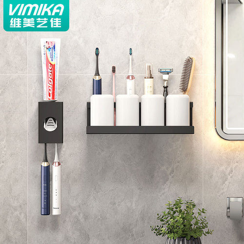 No-punch toothbrush rack tooth cup rack wall-mounted household toothbrush brushing mouthwash cup electric tooth cylinder toothpaste