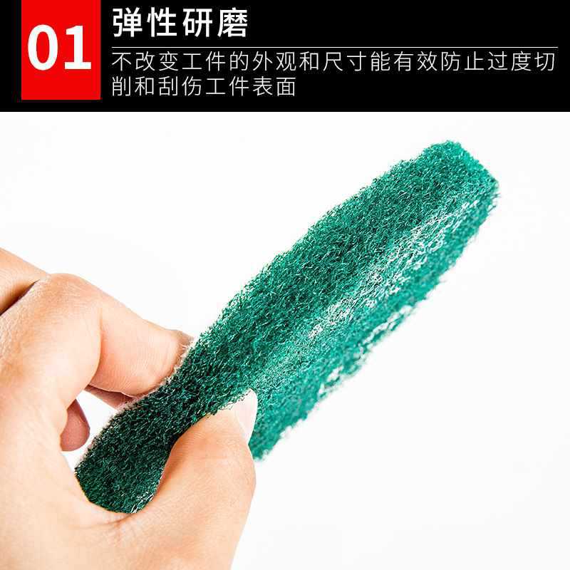 ✅8698工业百洁布 植绒百洁布圆盘抛光打磨拉丝布金刚砂百洁布