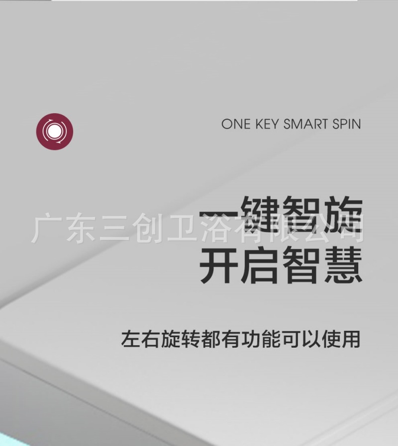 智能马桶501详情页14.jpg
