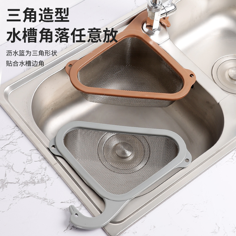 Kitchen sink filter leftovers kitchen waste swan drain basket wash basin stainless steel drain rack Kitchen sink filter leftovers kitchen waste swan drain basket wash basin stainless steel drain rack