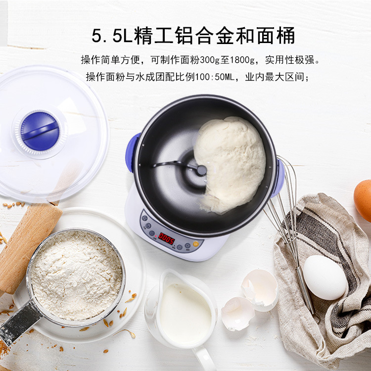 メーカー直髪家庭と麺機全自動麺機練り機覚醒面知能3.5L 5.5Lトースター|undefined