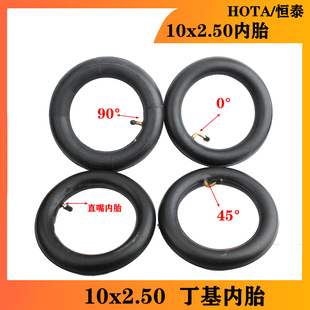 Hengtai Electric Scooter 10X2.50 Inner Tube Balance Car Inner Tube 10inch Hota Brand