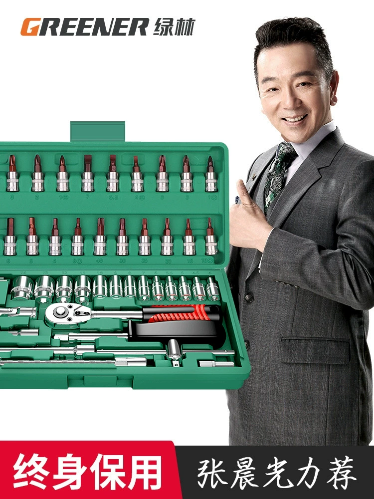 Wrench, fast tools set, 46 pieces