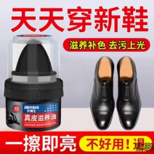 【博士研发】皮鞋上光绵羊油鞋油黑色无色通用护理保养汗