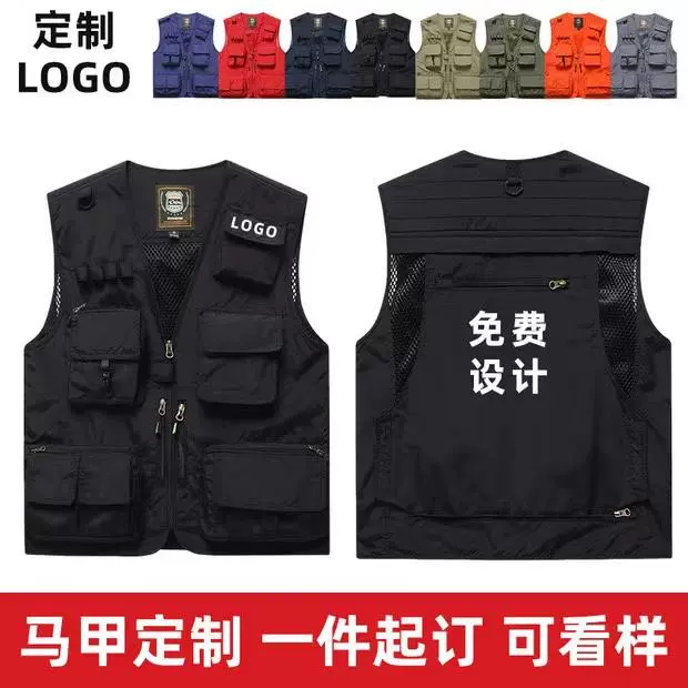 Машинный жилет мужской открытый многокарманный фотограф рыболовный жилет с логотипом