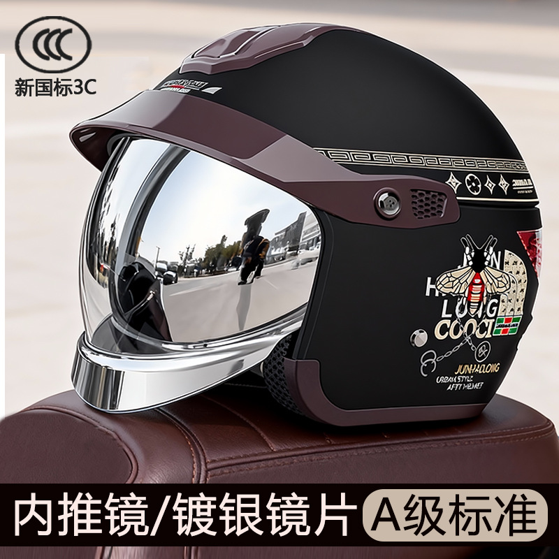 Diàndòngchē – Motosiklet kaskı (dəbilqə) Helmet Hidden - matte-black-decal-inner-silver-plated-mirror-adult-55-61cm