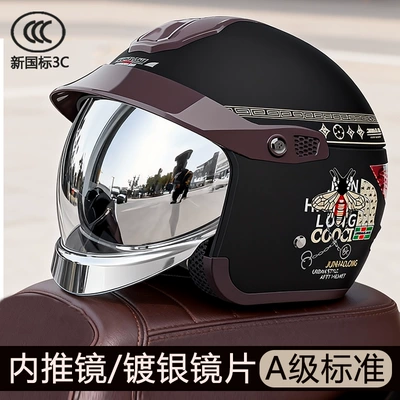 Motosiklet kaskı (dəbilqə) with Internal Push-Type Hidden Design - matt-black-decal-push-in-silver-plated-mirror-adult55-61cm
