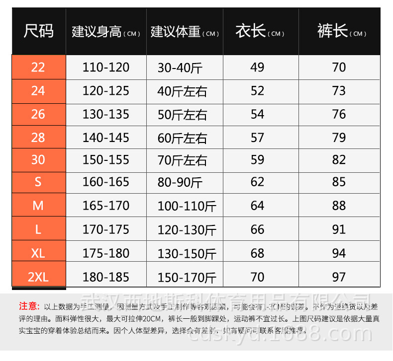 901两件套_13.jpg