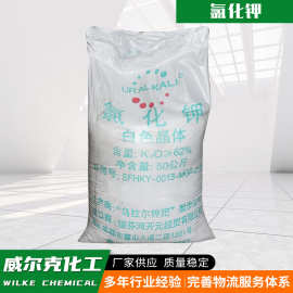 氯化钾工业级油田专用钾营养增补剂饲料添加剂水产养殖 氯化钾