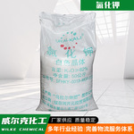 氯化钾工业级油田专用钾营养增补剂饲料添加剂水产养殖 氯化钾