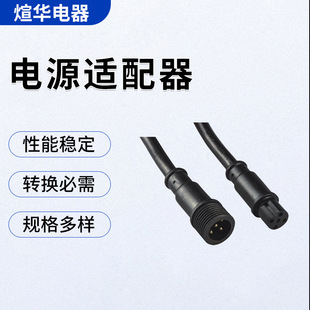 XIR-M������Ӱ����O���B�Ӿ����^������֟�LED���Ӿ��^