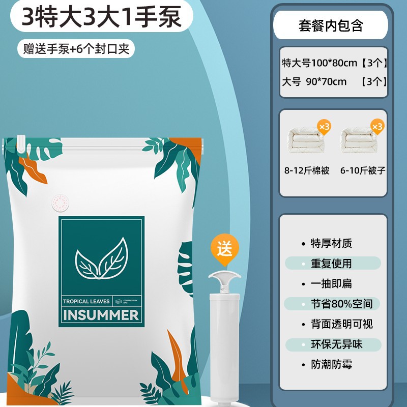 핸드펌프 세트 [특대형 3개 + 대형 3개] + 핸드펌프 1개