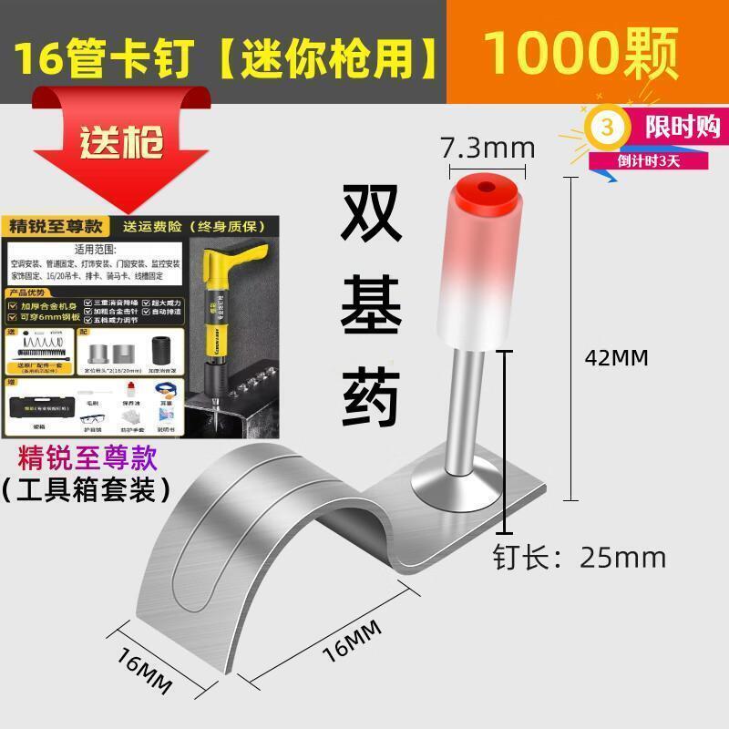 Clavos de caja completa para enviar pistola Mini clavos contra incendios Techo Clavos de disparo integrados Clavos de pistola 20 clavos de pistola