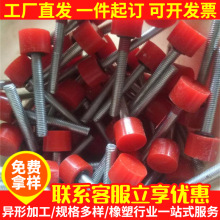 厂家聚氨酯包胶件聚氨酯胶辊包胶 轴承外聚氨酯包胶件 支持定制