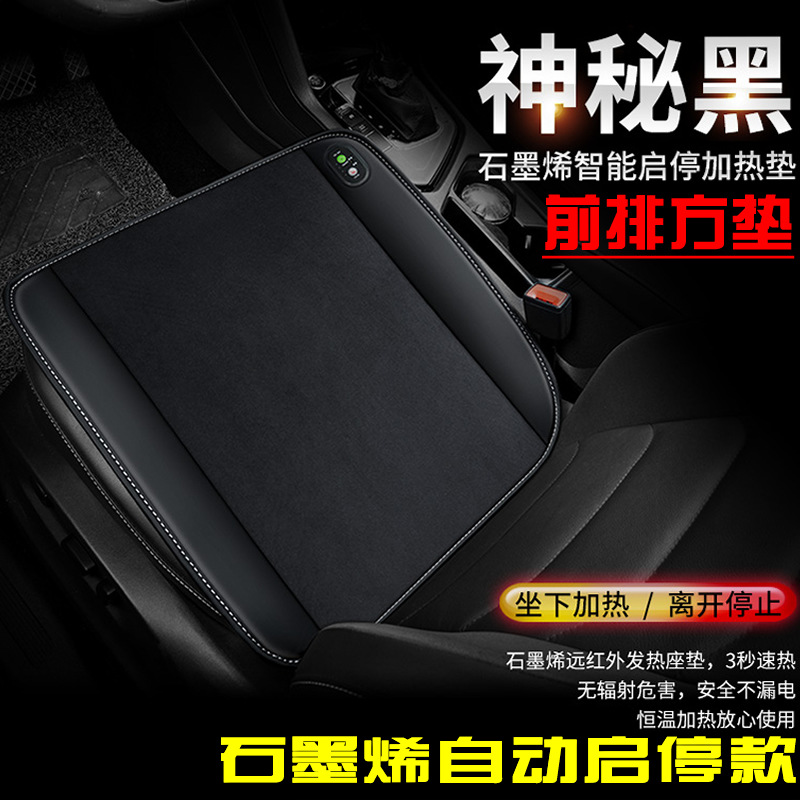 ʯīϩ���ȵ��������涬����ů����羳12v24v������ë�޵�������