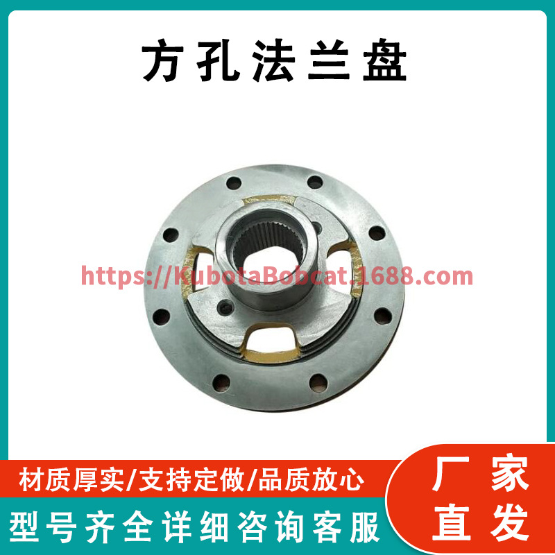 120-22-32210 Flange for Komat Su Dozer D30 方孔法兰盘（-18）