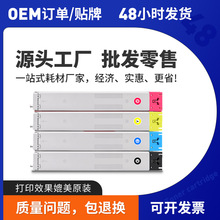 �m�û���W9210MC�ۺ�E78323 E78325 E78330��ӡ�Cī��̼��ī��