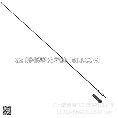 vehicle antenna Cruiser Antenna Core