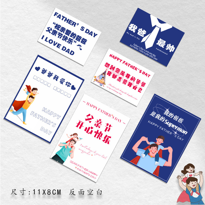 Happy Father's Day small greeting card for dad thank you flowers message card ins gift Thank you bouquet flower arrangement card