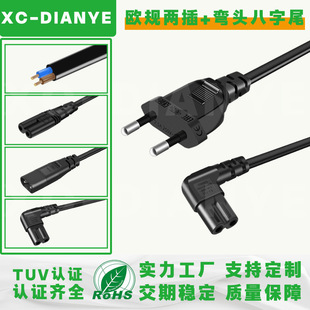 �WҎ8��β�Դ���ɲ�2о�p�A�����m����̨������Դ�����˰���β