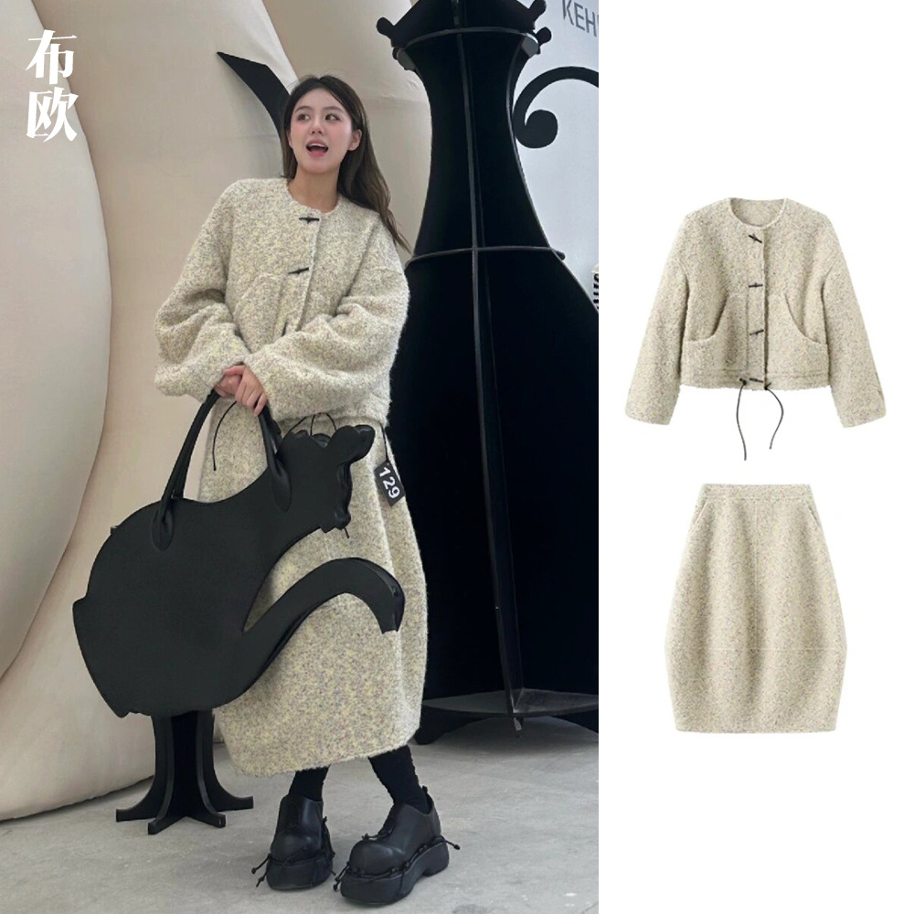 【Clearance Sale, No Returns or Exchanges】Premium 59.5% Merino Wool Patchwork Box-Style Coat + Cocoon-Style Woolen Skirt Set