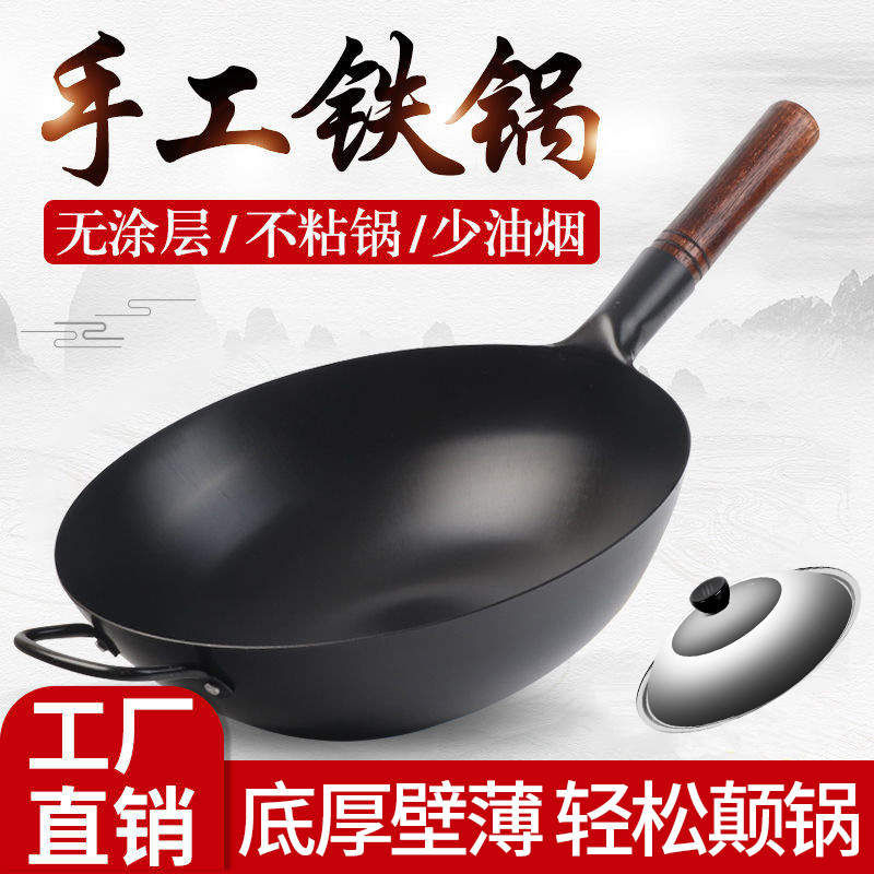 철제 웍 붙지 않는 웍 코팅되지 않은 가스 렌지 스페셜 호텔 상업용 순수 Zhangqiu 가정용 구식 대형 웍