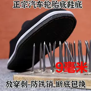 防刺耐磨轮胎底布鞋男老北京布鞋男士千层底一脚蹬黑布透气